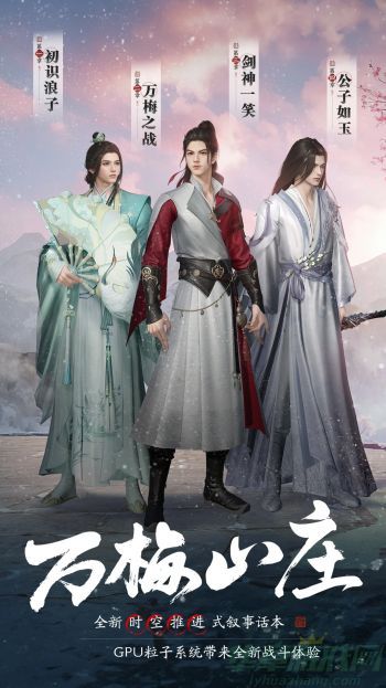 天涯明月刀馥郁之战撞车攻略