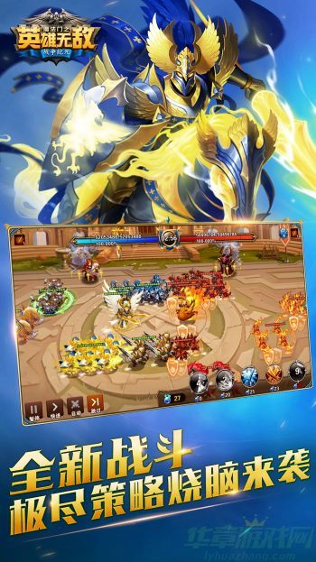 魔法门之英雄无敌战争纪元攻略大全