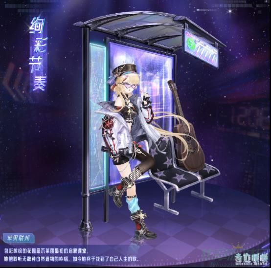 奇迹暖暖花漾快闪玩法介绍