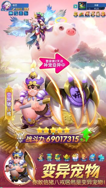 仙灵物语最强职业推荐
