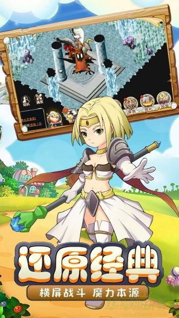 0.jpg0.jpg 魔力宝贝回忆手游询问之地进入方法