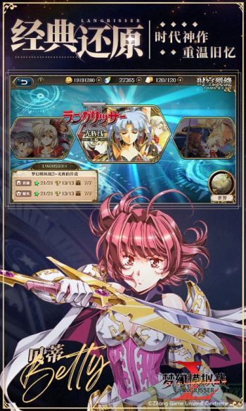 梦幻模拟战超凡领域阵容推荐