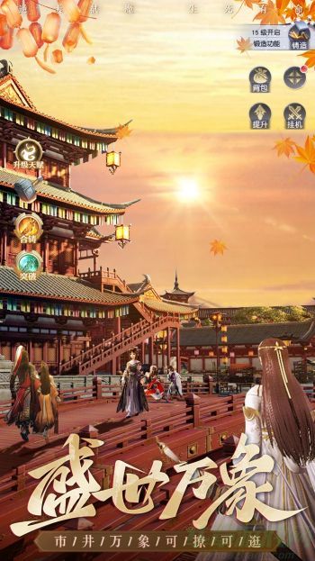 绝世武林圣域前线玩法攻略