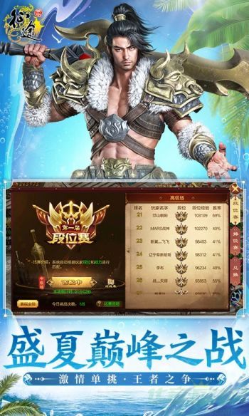 0 (2).jpg原始征途召唤师属性加点攻略