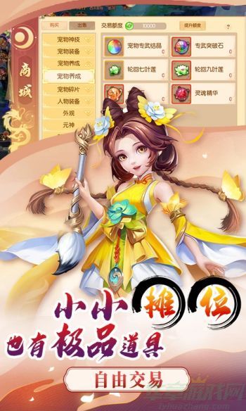 梦幻大唐星辰之路攻略