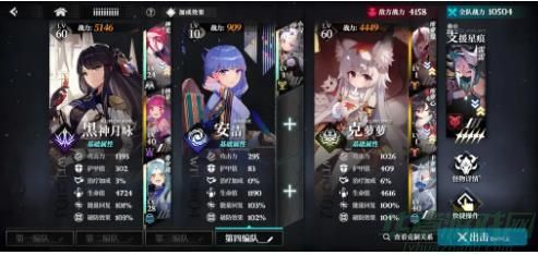 千年之旅灼烧队搭配建议