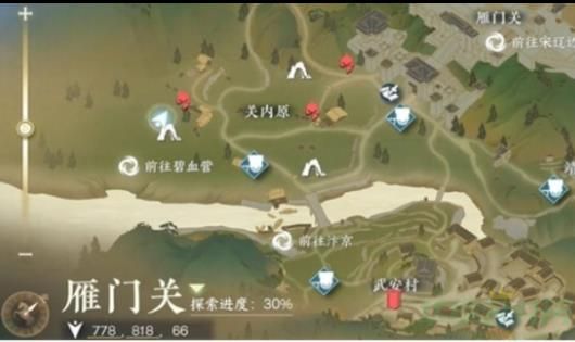 逆水寒手游荒城剑气获取攻方法一览