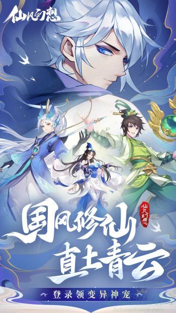  仙凡幻想七杀养成攻略