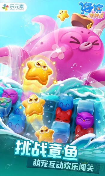 海滨消消乐实名认证方法