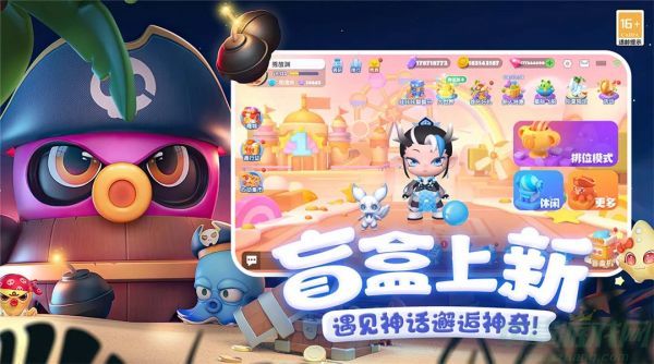 全民泡泡超人最强角色推荐