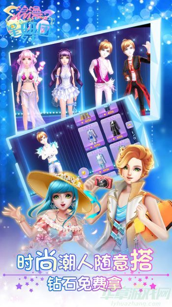 浪漫星舞团找回以前账号方法