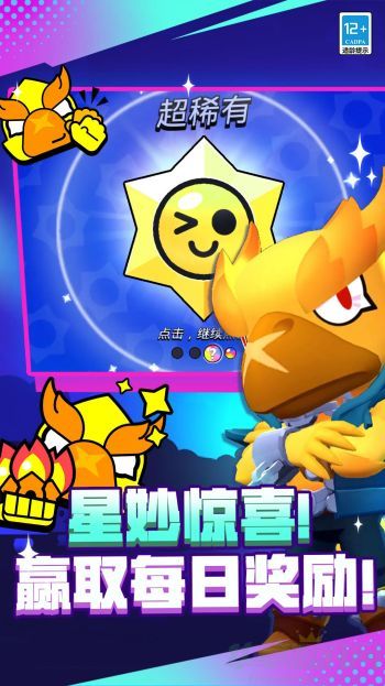 荒野乱斗刷宝石方法