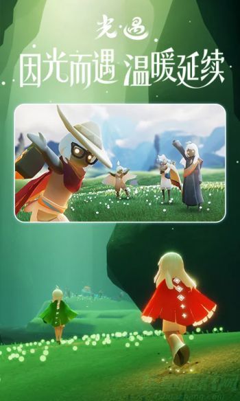 光遇收集烛光的方法