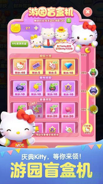 天天爱消除染色品激活方式介绍