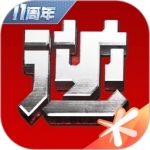 逆战助手安卓版-逆战助手安卓版下载v3.10.1