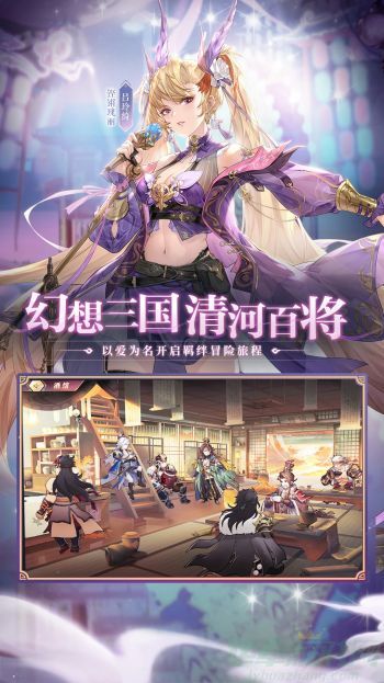 三国志幻想大陆全民无双攻略