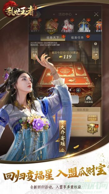 乱世王者十美玉获得方法