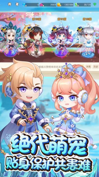 弹弹岛2契约残卷获得方法