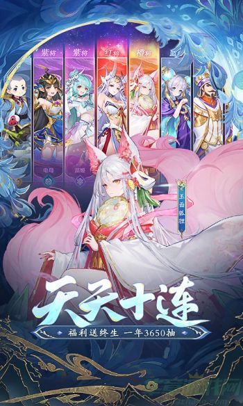 自在西游冥界最强阵容组合 