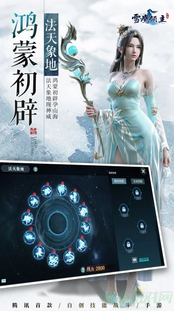 雪鹰领主手游出金的方法