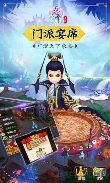 花千骨手游刷红宠攻略