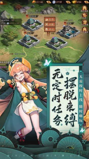 放开那三国3张辽搭配推荐