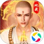伏魔录最新版-伏魔录最新版下载v3.0.3
