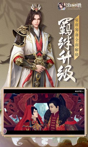 锦衣寒刀手游转职攻略