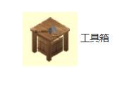 迷你世界刺瓜汁制作攻略