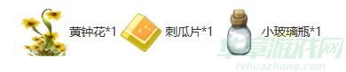 迷你世界刺瓜汁制作攻略