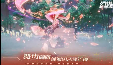 幻塔3.3版本上线时间介绍