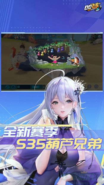  qq飞车提升亲密度的方法