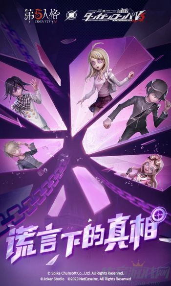 第五人格囚徒实战攻略