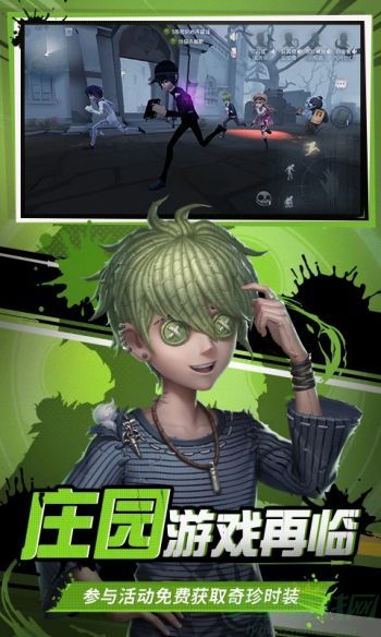 第五人格空军天赋加点攻略