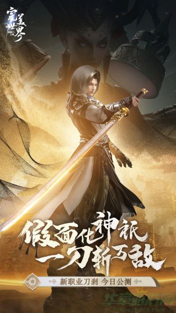 完美世界诸神之战抓宠物方法