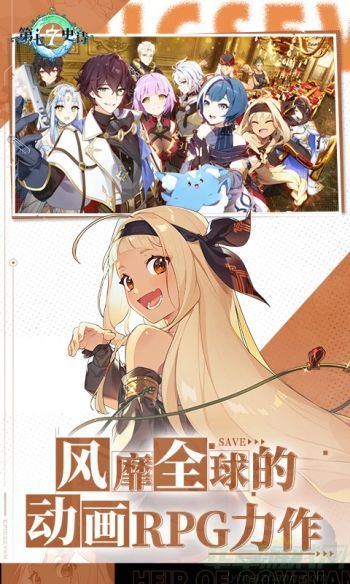 第七史诗装备转换石获得方法