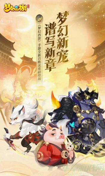 梦幻西游手游帮会秘境玩法攻略