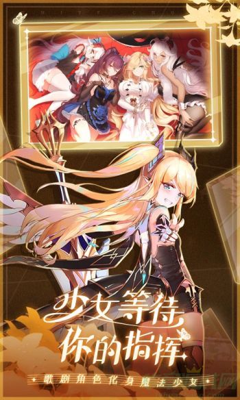 纯白和弦最强阵容搭配推荐