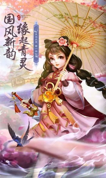  青灵御剑诀手游攻略