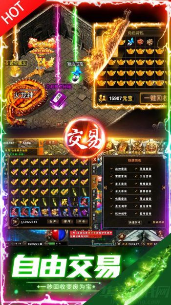 边境传说安卓版