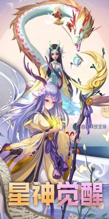 魔眼乱升级快攻略