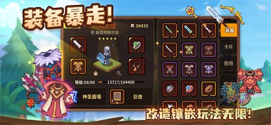 浮石之旅最新版