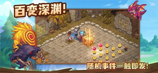 浮石之旅最新版