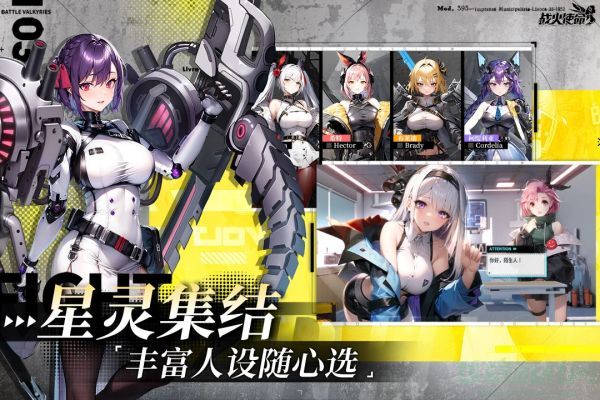 战火使命兑换码最新2023