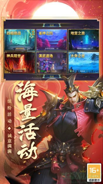 御龙无双手游神兽攻略