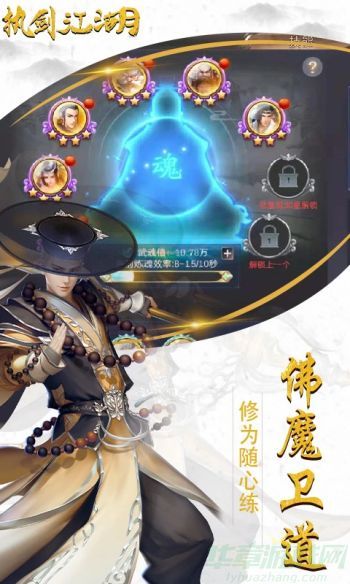 执剑江湖中天降锦鲤获得方法