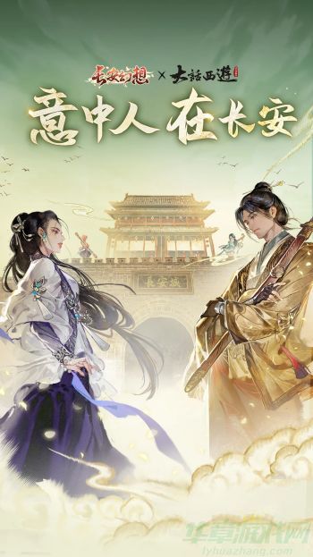 0.jpg 长安幻想灵师阵容的搭配攻略