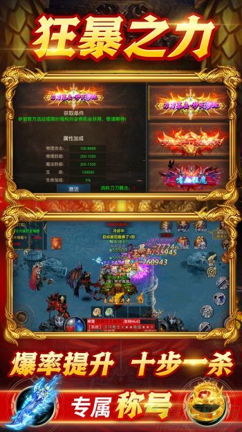  众矢之地新手攻略