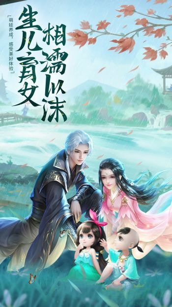浮生为卿歌攻略宠物搭配 