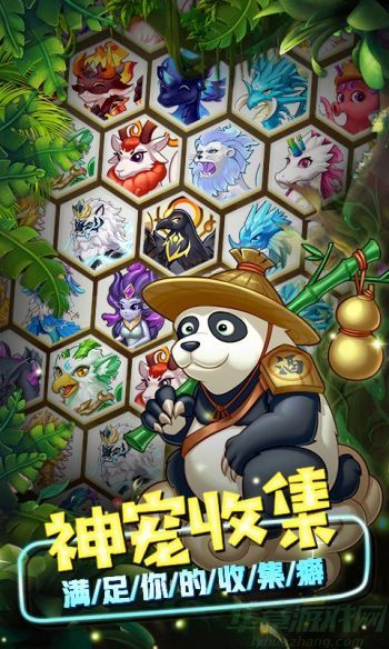 精灵萌宝贝挑战之地12通关方法